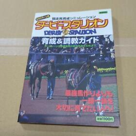 Derby Stallion Training & Training Guidebook Sega Saturn Edition - Race #...
