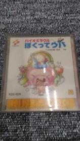 Famicom Disk System Software Bio Miracle Boku to Upa KONAMI