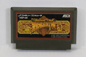 Haja no Fuuin Miracle Warriors Seal of the Dark Lord FC Famicom NES Japan Import