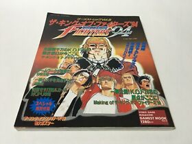 The King of Fighters '94 GAMEST MOOK Vol.2 Guide Book SNK NEO GEO Japan