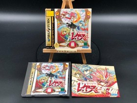 Magic Knight Rayearth (Sega Saturn,1995) from japan
