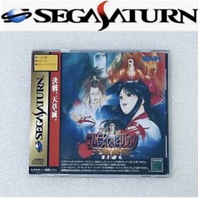 Samurai Spirits Amakusa Advent Sega Saturn SS Retro Game NTSC-J Used from Japan