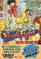 Mighty Final Fight Complete Strategy Guide (Family Computer Magazine ... form JP