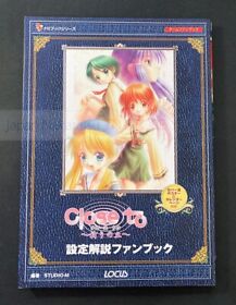 『Close to -Inori no Oka-　Fan Guide Book』　Dreamcast　JAPANESE　JAPAN