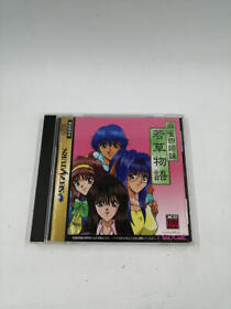 Sega Saturn Soft Model Number  Mahjong Four Sisters Wakakusa Monogatari NAXAT