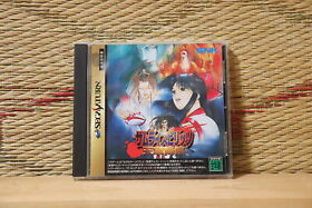 Samurai Spirits Amakusa Kourin Revenge no ram ver Sega Saturn SS Japan VG!