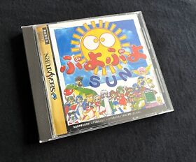 Puyo Puyo Sun - Sega Saturn Japan Complete in Box CIB Tested US Seller