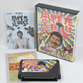 TAKESHI NO SENGOKU FUUNJI Famicom Nintendo 2023 fc