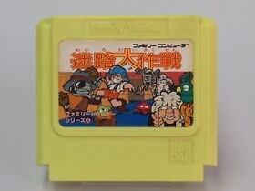 Family Trainer 5 Meiro Daisakusen [Famicom Japanese version]