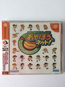 Sega Dreamcast Pro Yakyuu Team de Asobou Net! DC Japanese