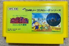 Milon's Secret Castle NES FC Nintendo Famicom Japanese Version