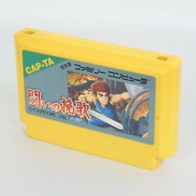 Famicom TATAKAI NO BANKA Cartridge Only Nintendo fc