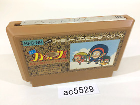 ac5529 Ninja Hattori Kun NES Famicom Japan