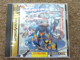 Capcom X-Men: CHILDREN OF THE ATOM Sega Saturn Soft