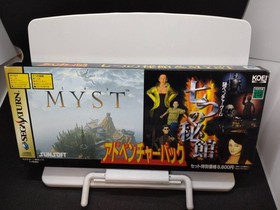 Phantom-Class Ss Adventure Pack Seven Secret Halls Myst Sega Saturn Honour Mist