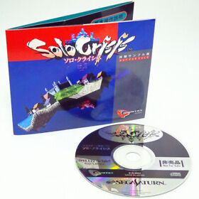 Solo Crisis Trial Demo Disc SS Japan Import Sega SATURN NTSC-J Boxed Complete