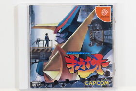 Chokou Senki Kikaioh / Kikai-O SEGA Dreamcast DC Japan Import US Seller DC971
