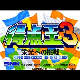 Used Super Sidekicks 3 The Next Glory Arcade Game Board Cartridge SNK NEOGEO