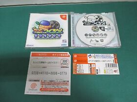 SEGA Dreamcast -- Motto Pro Yakyu Team wo Tukurou -- JAPAN. Game. Work. 31009
