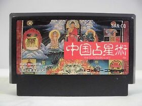 NES -- CHUGOKU SENSEIJUTSU -- Famicom. Japan game. 10352