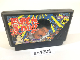 ac4306 Takeshi no Sengoku Fuunji NES Famicom Japan