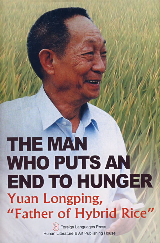 yuan longping:father of hybrid rice