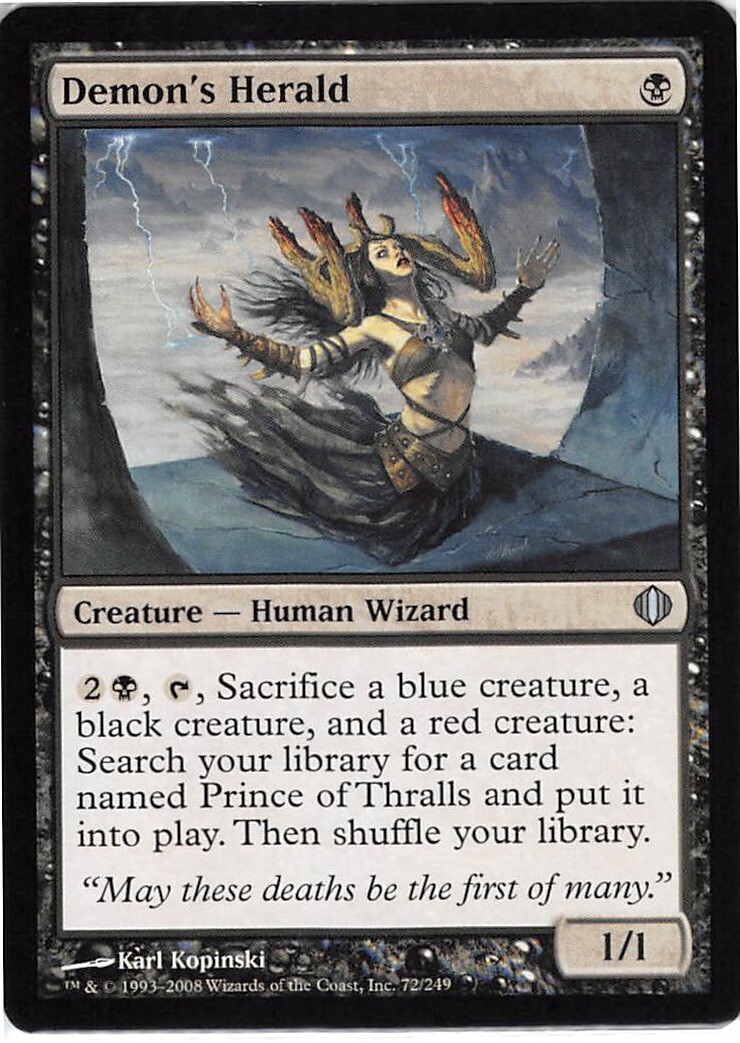 печать демона вестница