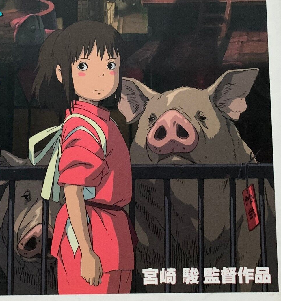 (未使用･未開封品)Miyazaki&#39;s Spirited Away STUDIO GHIBLI GKIDS SPIRITED AWAY DVD WITH SLIPCOVER HAYAO