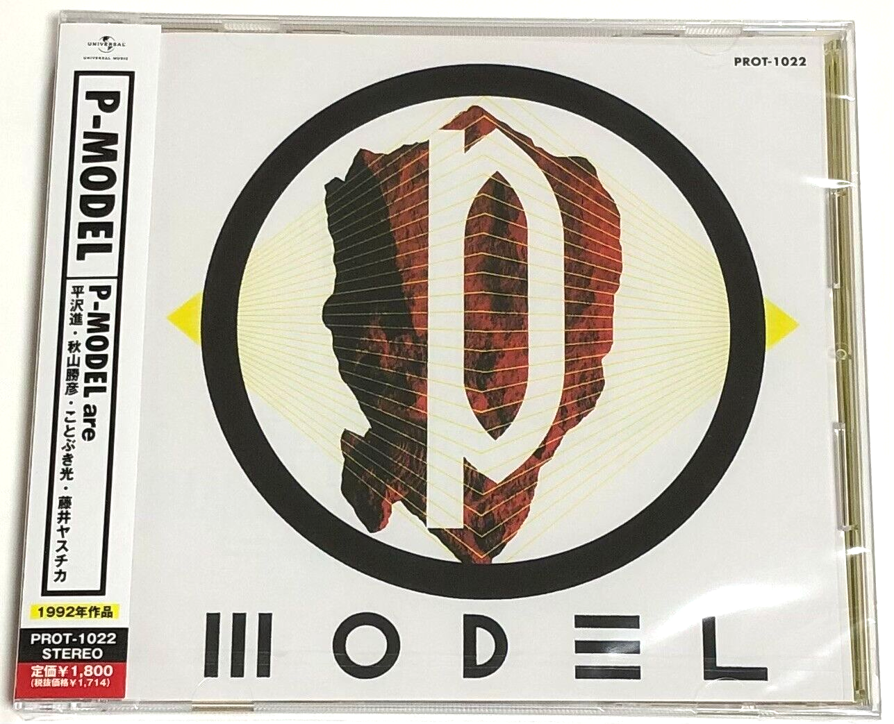 P-MODEL CD PAUSE P-MODEL LIVE 19931011 | MIKAS-HUNDEPHYSIO.DE