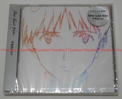 One Last Kiss エヴァンゲリオン レコード 新世紀エヴァンゲリオン One Last Kiss LP アナログレコード