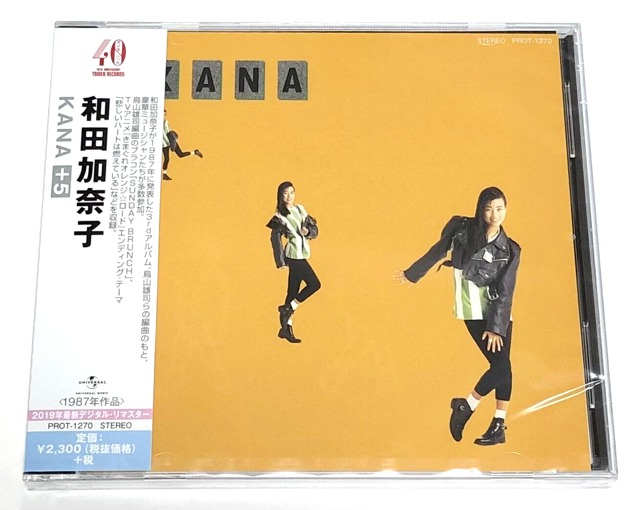 KAN DVD あいつとおれ KAN CONCERT TOUR'98 KAN LIVE DVD