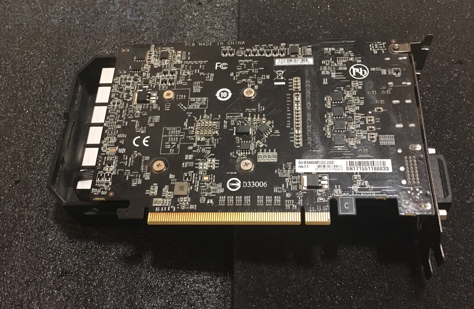 LOT 10 : GIGABYTE AMD RADEON RX 460 2GB WindForce dual-fan TESTED