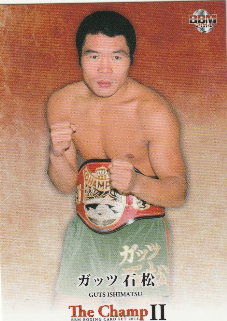 ボクシング CAMPEON $_57.JPG?set_id=8800005007