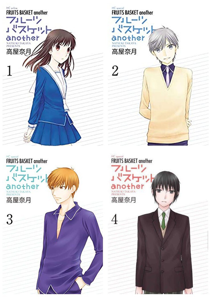 Fruits Basket another Vol.1-4 Set Natsuki Takaya Manga Book