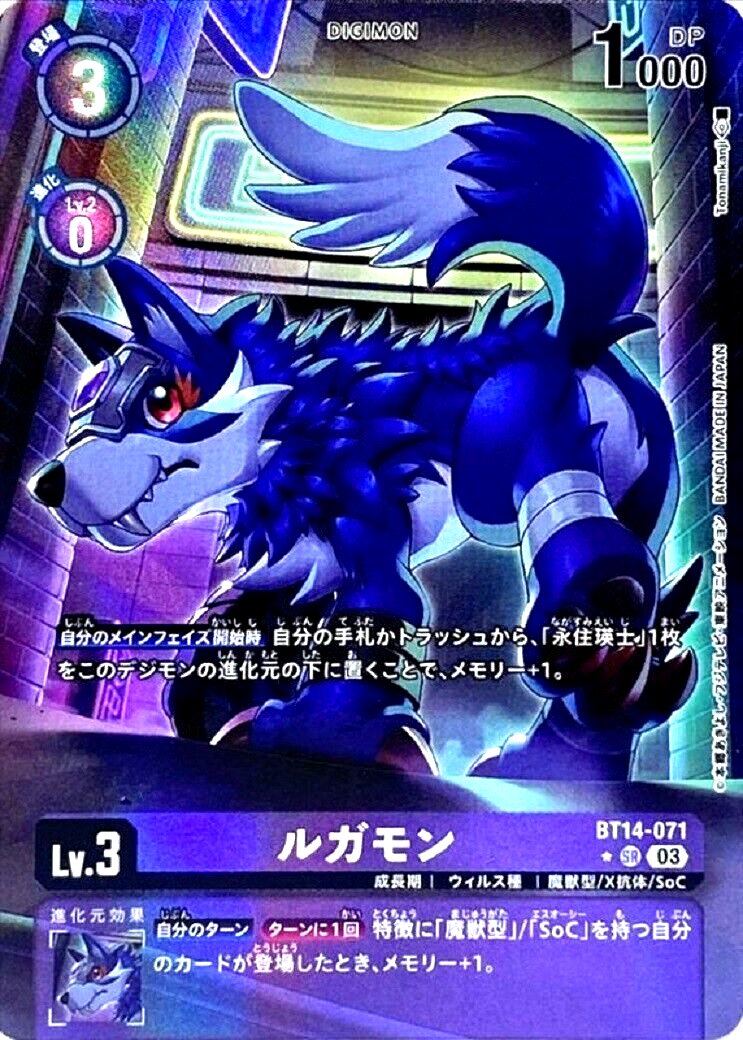 8*t様 約17kg いろいろなカード　まとめ売り　　CLAMP デジモン等 Digimon Card Game Loogamon BT14-071 SR Parallel Japanese TCG