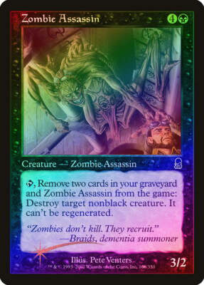 mtg 死相の否命 foil Osseous Sticktwister - 112 - Foil - DSK - NM - MTG Magic the