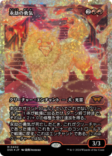 強迫　第七版foil 強迫 七版 foil 日本語 強迫 第七版foil 強迫 7版 日本語
