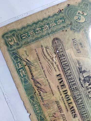 Hong Kong Merchantile Bank Of India PMG15net $5, 2 Serial Number On Back Rare