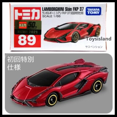 TOMICA 89 Lamborghini Sian FKP 37 1/66 TOMY 2021 JAN NEW