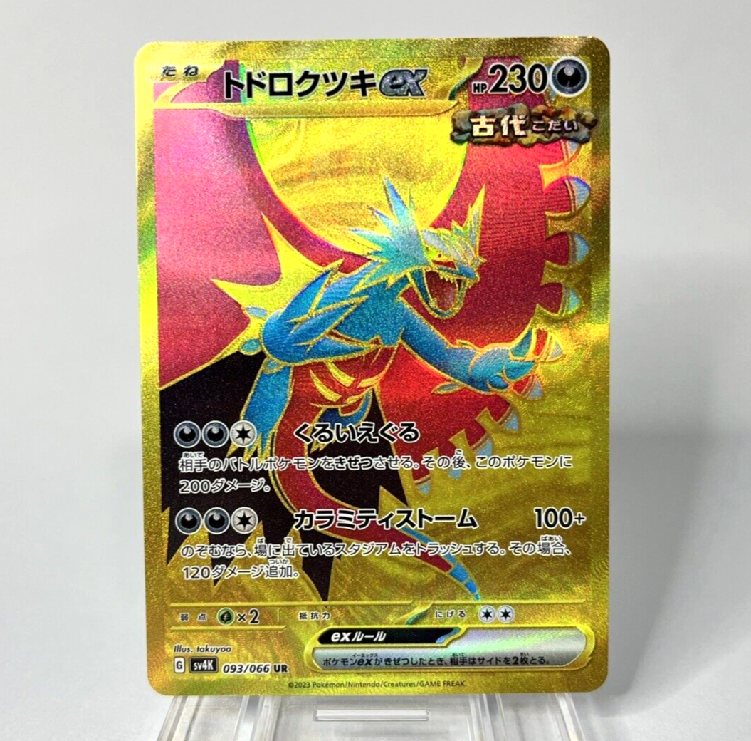 Roaring Moon ex 093/066 UR sv4K Pokémon Card Ancient Roar