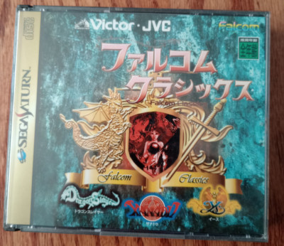 Falcom Classics I Japan Sega Saturn Tested US Seller