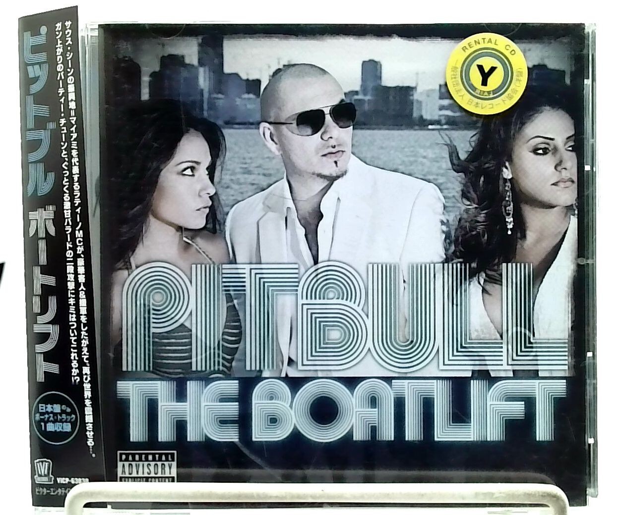 THE BOATLIFT / Pitbull [CD][OBI] Bonus track/ HIP HOP, RAP