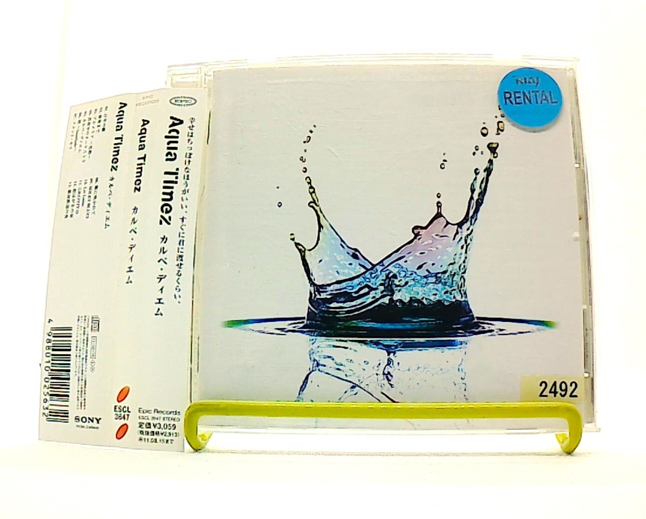 邦楽 Aqua Timez CD Carpe Diem [CD][OBI] Aqua Timez /TV anime STAR DRIVER 輝きの