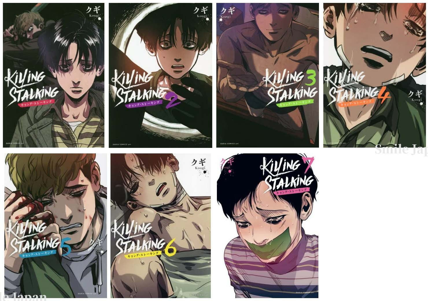KILLING STALKING 1-7巻セット Killing Stalking Vol. 1-7 Koogi Japanese Edition Comic Book
