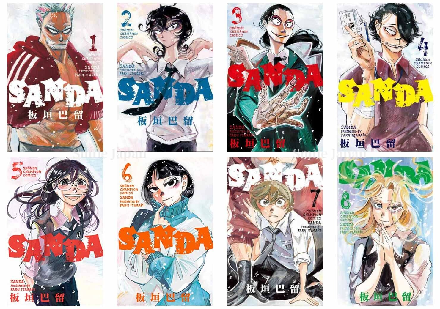 SANDA 全巻初版 全巻初版・帯付き】SANDA サンダ 1〜12巻セット - メルカリ