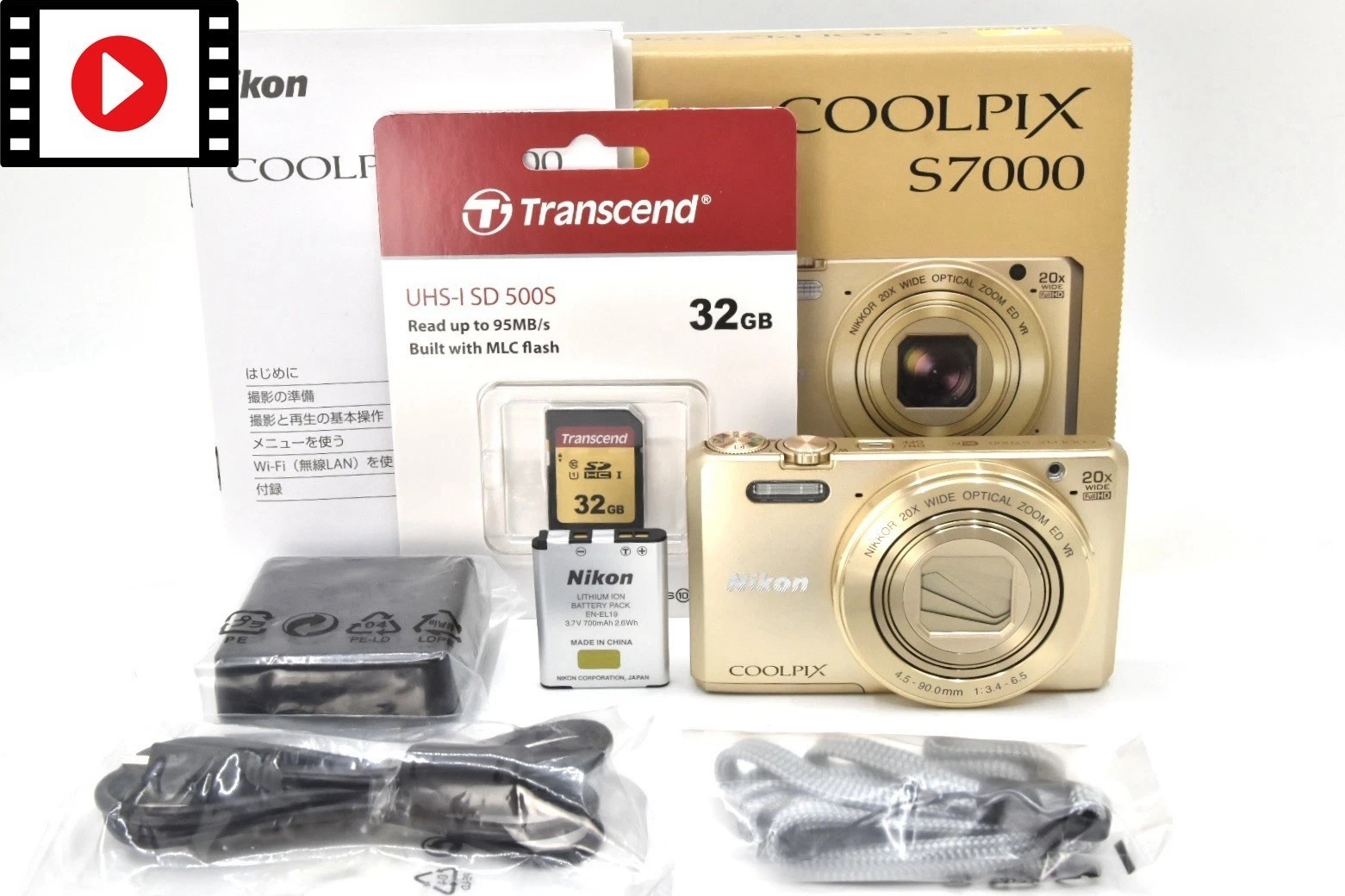 Mint] Nikon Coolpix S7000 Gold 16MP 20x Compact Digital