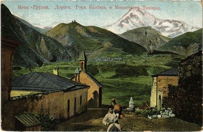 PC GEORGIA GEORGIAN MILITARY ROAD MONASTERY OF QUEEN TAMAR CAUCASUS (a77442)