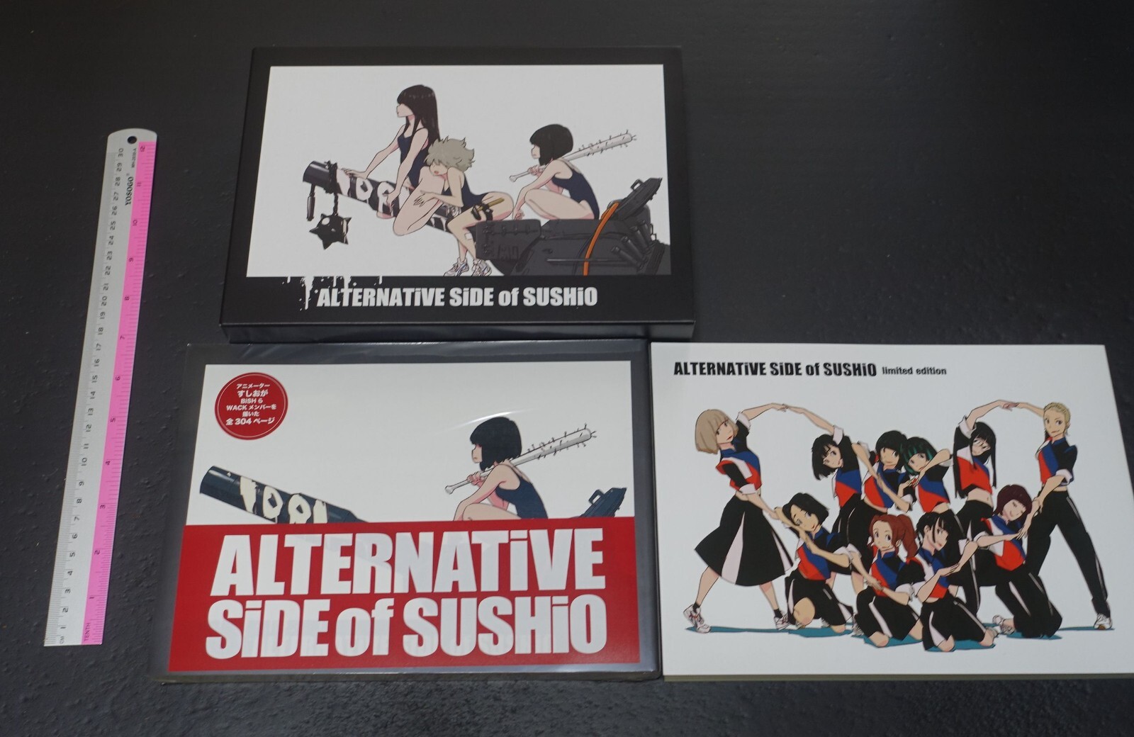 ポスター付 ALTERNATiVE SiDE of SUSHiO 限定BOX版