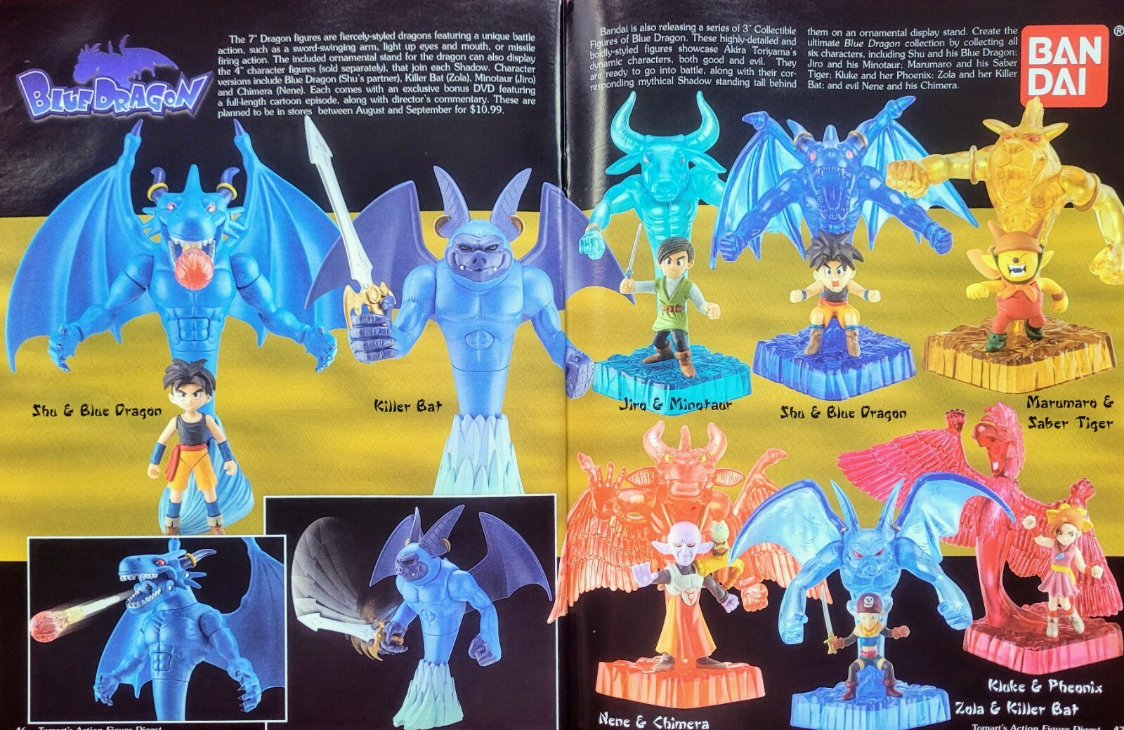 BLUE DRAGON　フィギュア　非売品 2008 BLUE DRAGON Action Figures SHU & BLUE, KILLER BAT, NENE