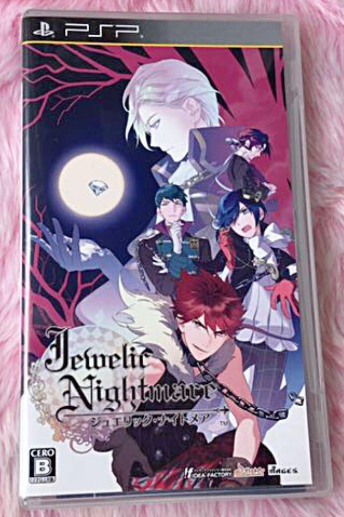 Jewelic Nightmare (限定版) - PSP Jewelic Nightmare for Sony PSP
